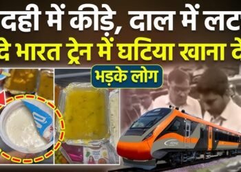 दही में रेंगते मिले कीड़े… वंदे भारत में घटिया खाने का वीडियो हो रहा वायरल