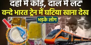 दही में रेंगते मिले कीड़े… वंदे भारत में घटिया खाने का वीडियो हो रहा वायरल