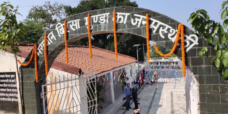 खूंटी के उलीहातू में बढ़ रहा पर्यटन, भगवान बिरसा मुंडा की जन्मस्थली देखने पहुंच रहे पर्यटक