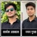 जमशेदपुर हादसे में चार जिंदगियां खत्म… लेकिन क्या हम अब भी नहीं जागेंगे? सड़क पर हर दिन मरती संवेदनाओं का जिम्मेदार आखिर कौन?