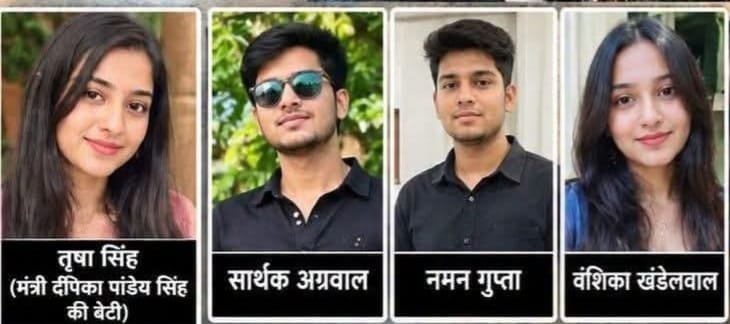 जमशेदपुर हादसे में चार जिंदगियां खत्म… लेकिन क्या हम अब भी नहीं जागेंगे? सड़क पर हर दिन मरती संवेदनाओं का जिम्मेदार आखिर कौन?