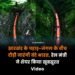 झारखंड की खूबसूरती का जवाब नहीं! कोडरमा हजारीबाग बडकाकाना के हरे भरे जंगलों के बीच सॉप की तरह बलखाती वन्दे भारत की साझा कि रेल मंत्री ने शानदार वीडियो 